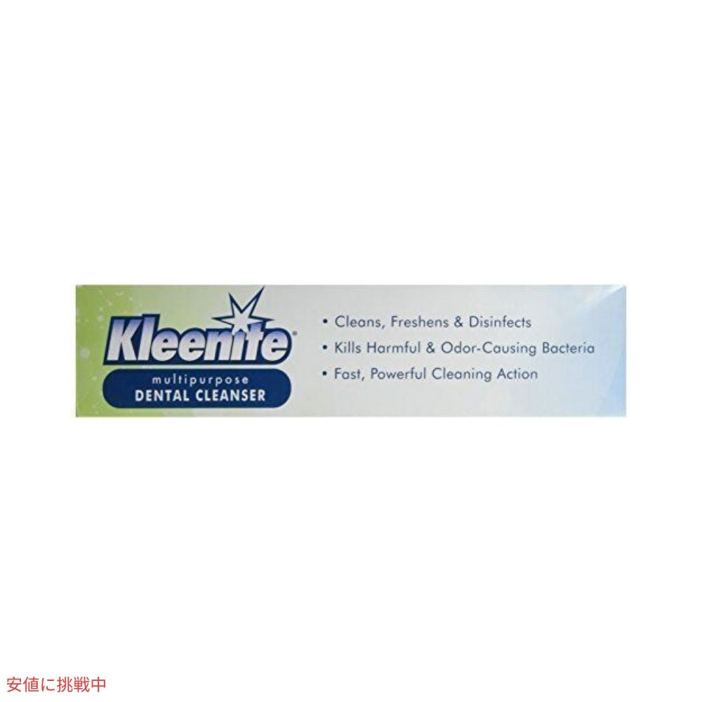 【3個セット】リージェント ラボ クリーナイト マルチパーパス デンタルクレンザー 255g Regent Labs Kleenite Multipurpose Dental Cleanser 9oz 6