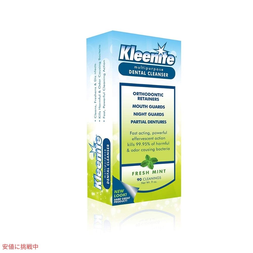 【6個セット】リージェント ラボ クリーナイト マルチパーパス デンタルクレンザー 255g Regent Labs Kleenite Multipurpose Dental Cleanser 9oz 2
