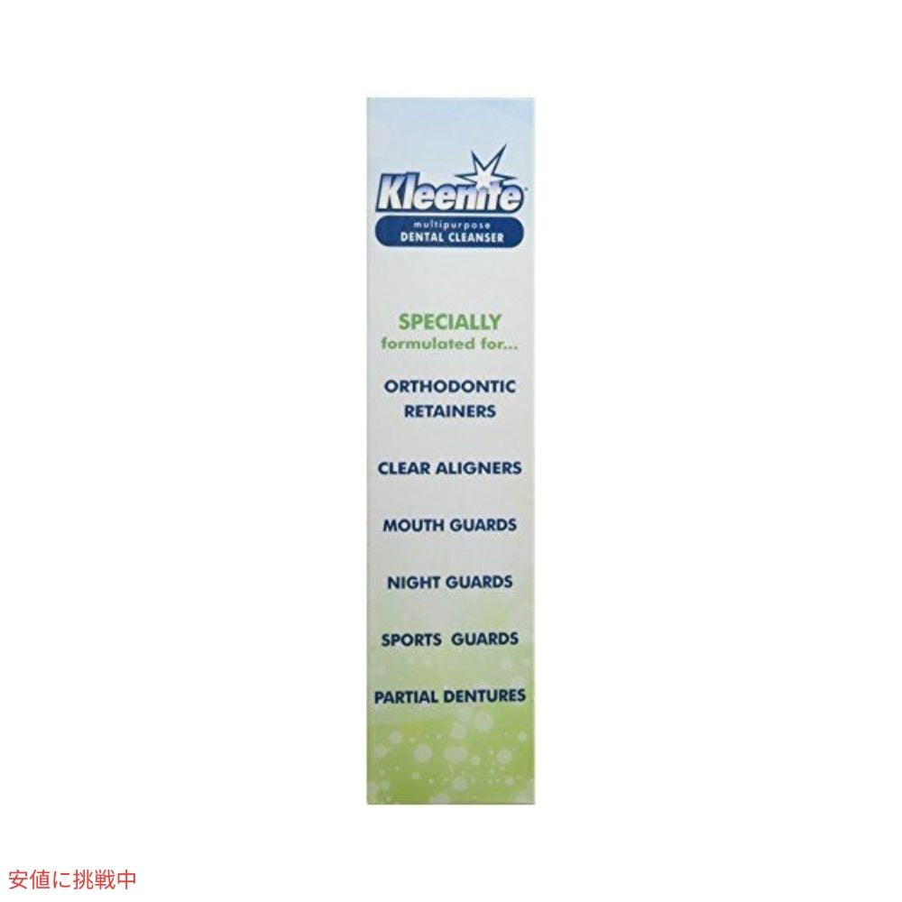 【6個セット】リージェント ラボ クリーナイト マルチパーパス デンタルクレンザー 255g Regent Labs Kleenite Multipurpose Dental Cleanser 9oz 4