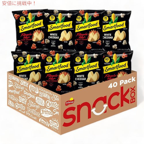 スマートフード Smartfood ポップコーン ホワイトチェダー & フラミンホットホワイト バラエティパック 40個 大容量 お得セット 個包装 Smartfood Popcorn 1