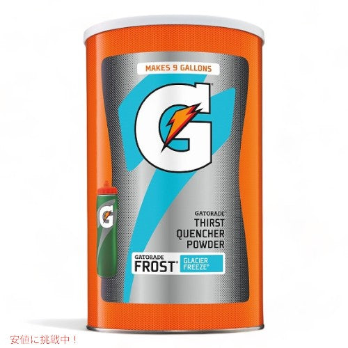 ゲータレード Gatorade スポーツドリンク濃縮パウダー約36リットル分(フロストグレイシャーフリーズ) Thirst Quencher Powder Frost Glacier Freeze 76 Ounce 1