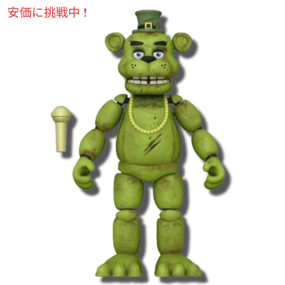 ファイブ ナイツ アット フレディーズ シャムロックフレディ アクションフィギュア Funko Five Nights at Freddys Shamrock Freddy Action Figure 2