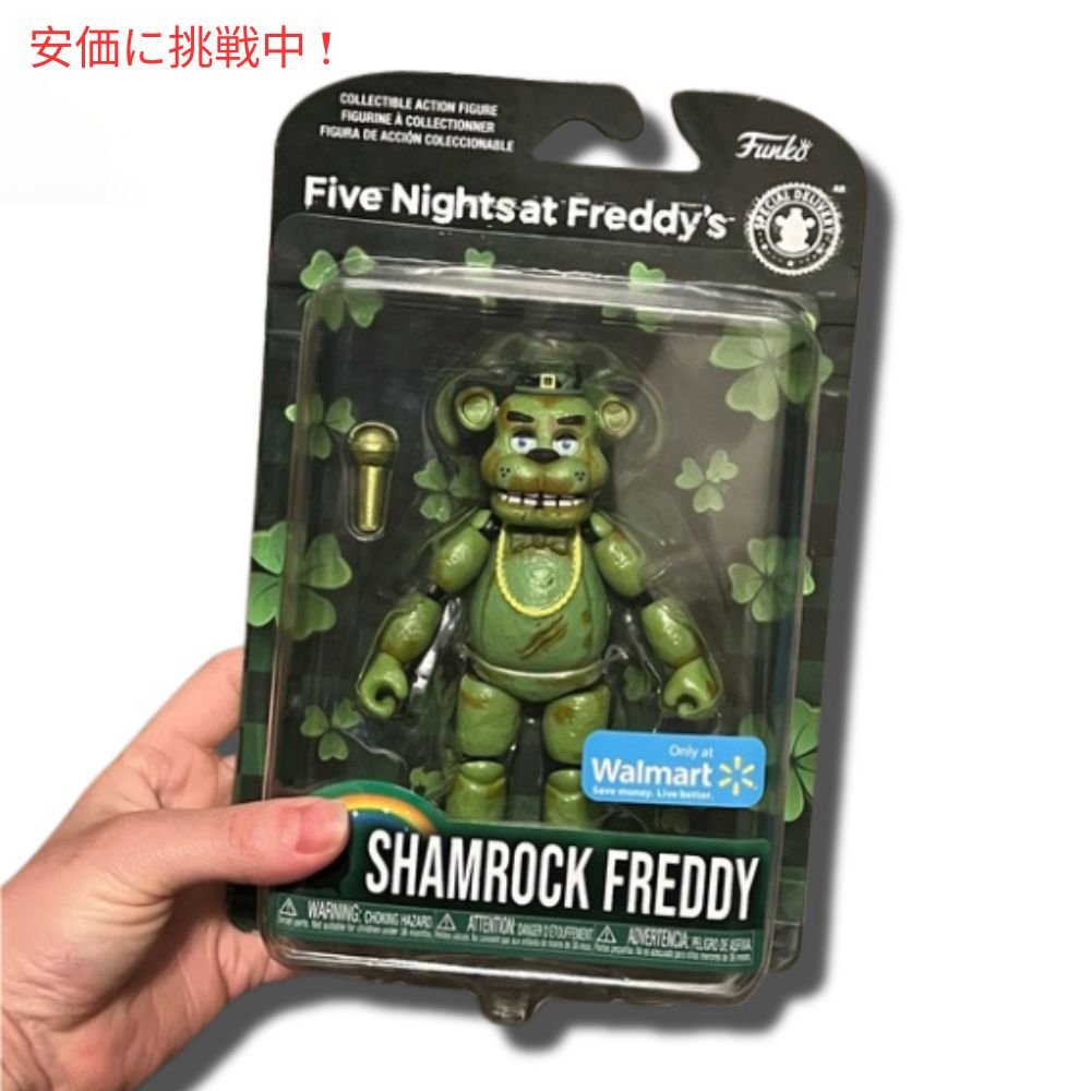 ファイブ ナイツ アット フレディーズ シャムロックフレディ アクションフィギュア Funko Five Nights at Freddys Shamrock Freddy Action Figure 5