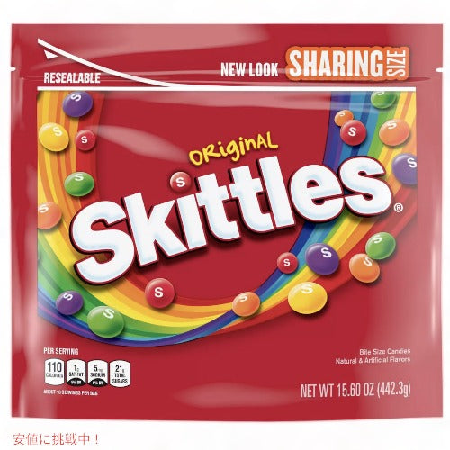 【3個セット】Skittles Original Candy Sharing Size / スキトルズ フルーツキャンディー オリジナル シェアリングサイズ 442.3g（15.6oz） 2