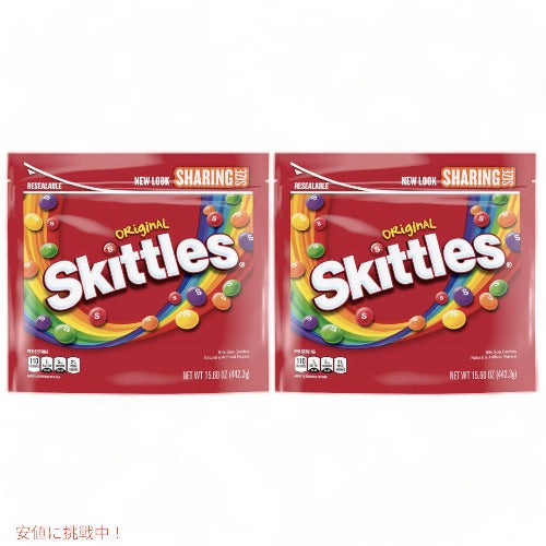 【2個セット】Skittles Original Candy Sharing Size / スキトルズ フルーツキャンディー オリジナル シェアリングサイズ 442.3g（15.6oz） 1