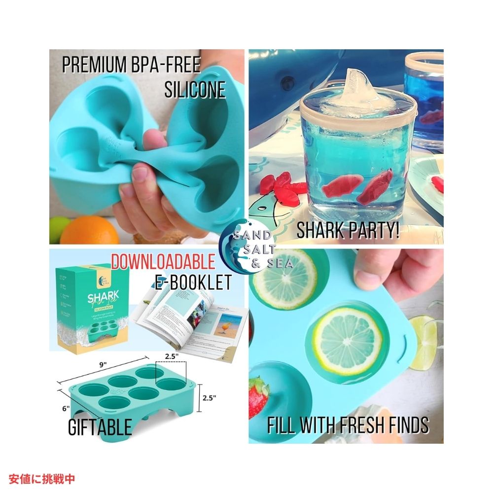 Sand Salt & Sea シャークフィン 製氷皿 シリコーン型 角氷の皿 [ティールグリーン] アイストレー Ice Silicone Mold Ice Cube Tray Teal Green 7