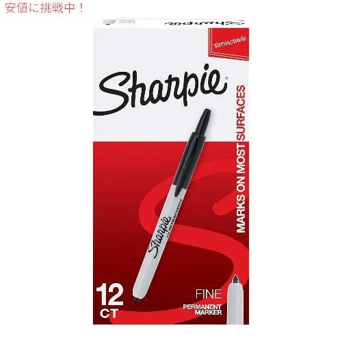 Sharpie シャーピー ファイン RT（ノック式） シャープペンシル ファインポイント Retractable Permanent Markers Fine Point 1