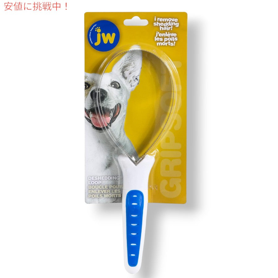 JW Pet グリップソフト 犬用 のこぎりブラシ ブラッシング アンダーコート ムダ毛 短毛 長毛 GripSoft Loop Blade Dog Brush 4