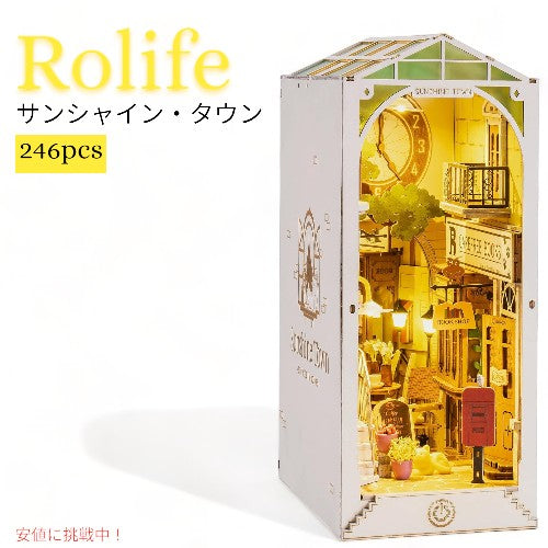 ロライフDIYブックヌックキット3D木製パズル サンシャインタウン Rolife DIY Book Nook Kit 3D Wooden Puzzle Sunshine Town 1
