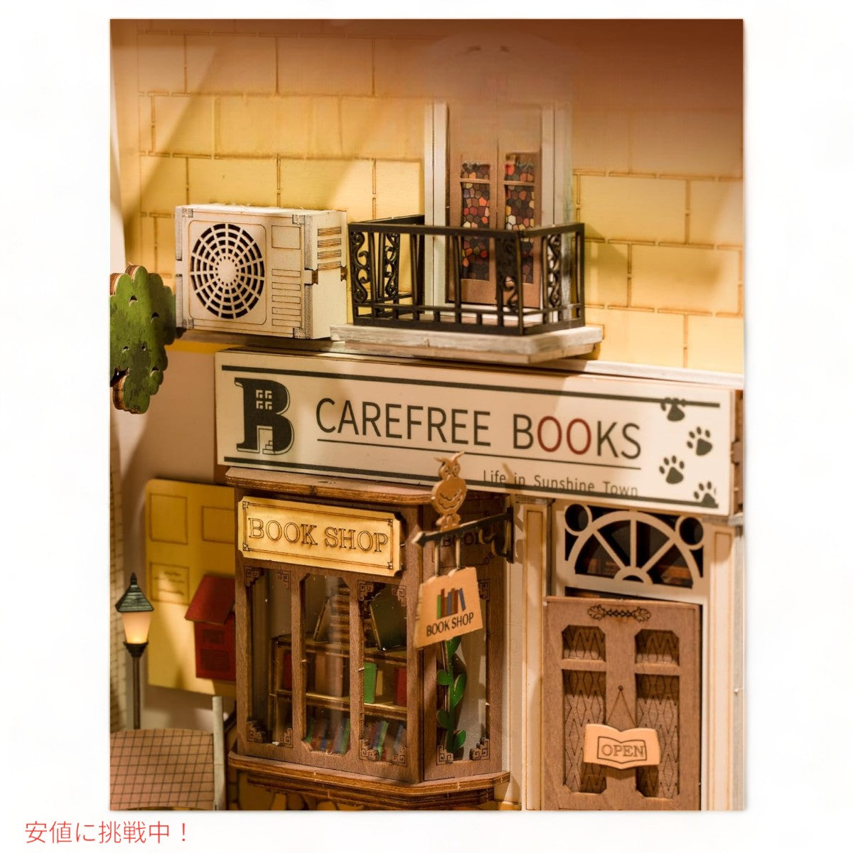 ロライフDIYブックヌックキット3D木製パズル サンシャインタウン Rolife DIY Book Nook Kit 3D Wooden Puzzle Sunshine Town 4