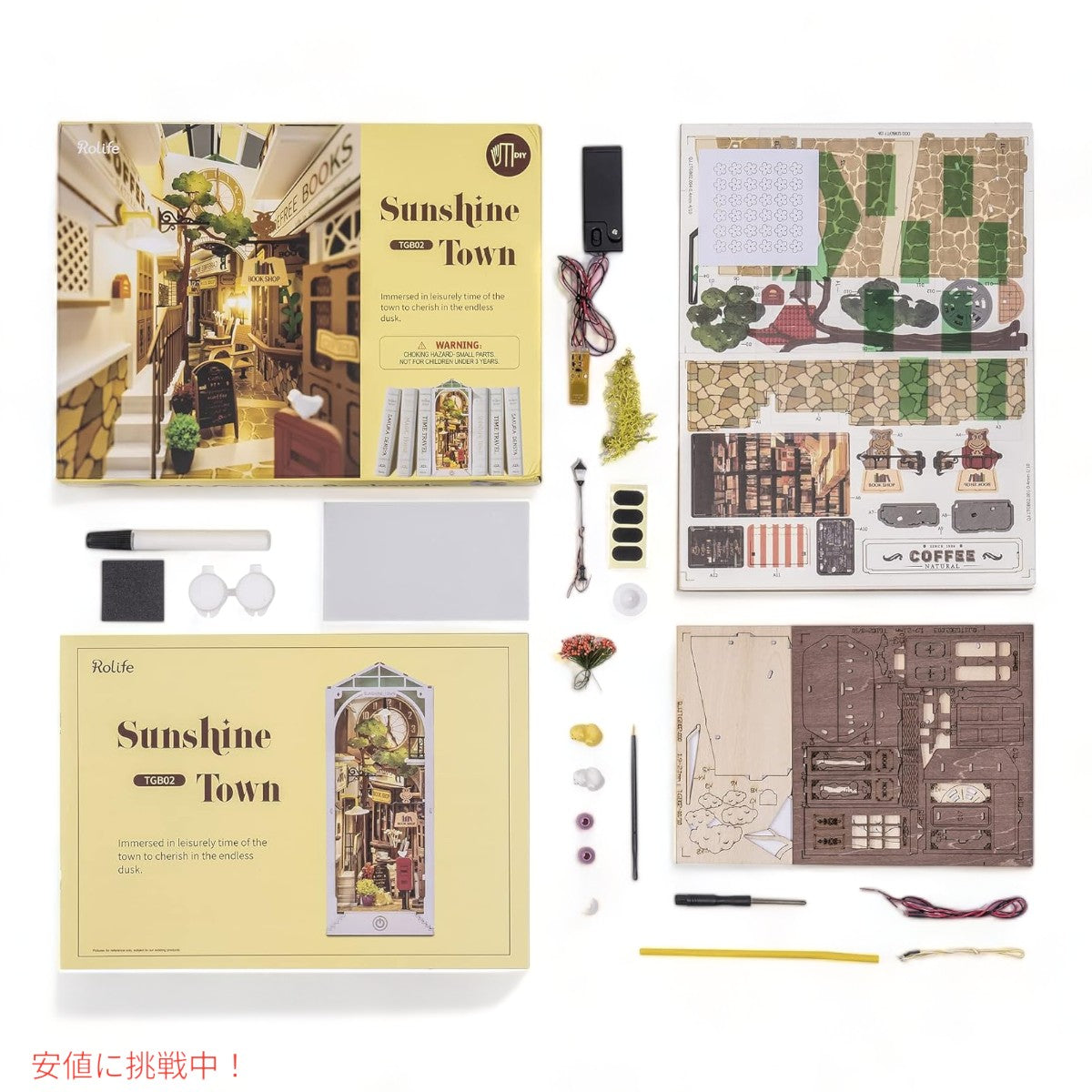 ロライフDIYブックヌックキット3D木製パズル サンシャインタウン Rolife DIY Book Nook Kit 3D Wooden Puzzle Sunshine Town 6