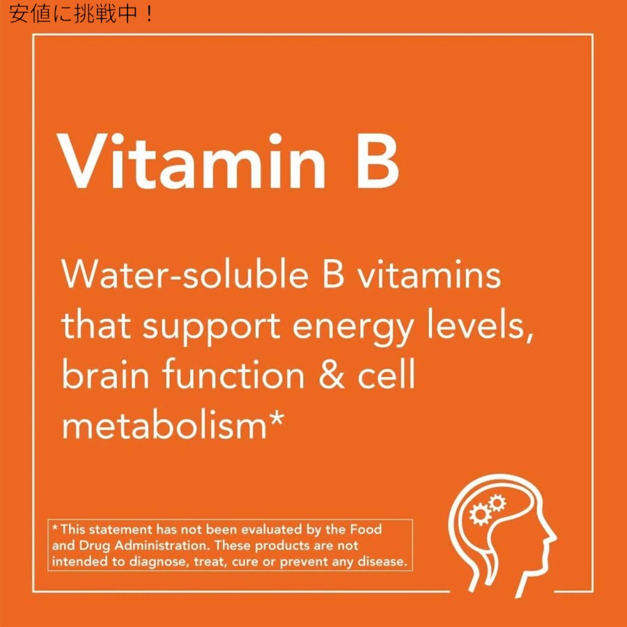 【5個セット】NOW B-12 5000mcg with Folic Acid 60 Lozenges #0462 / ナウ ビタミンB-12 5000mcg 60粒 葉酸＋ビタミンB12 6