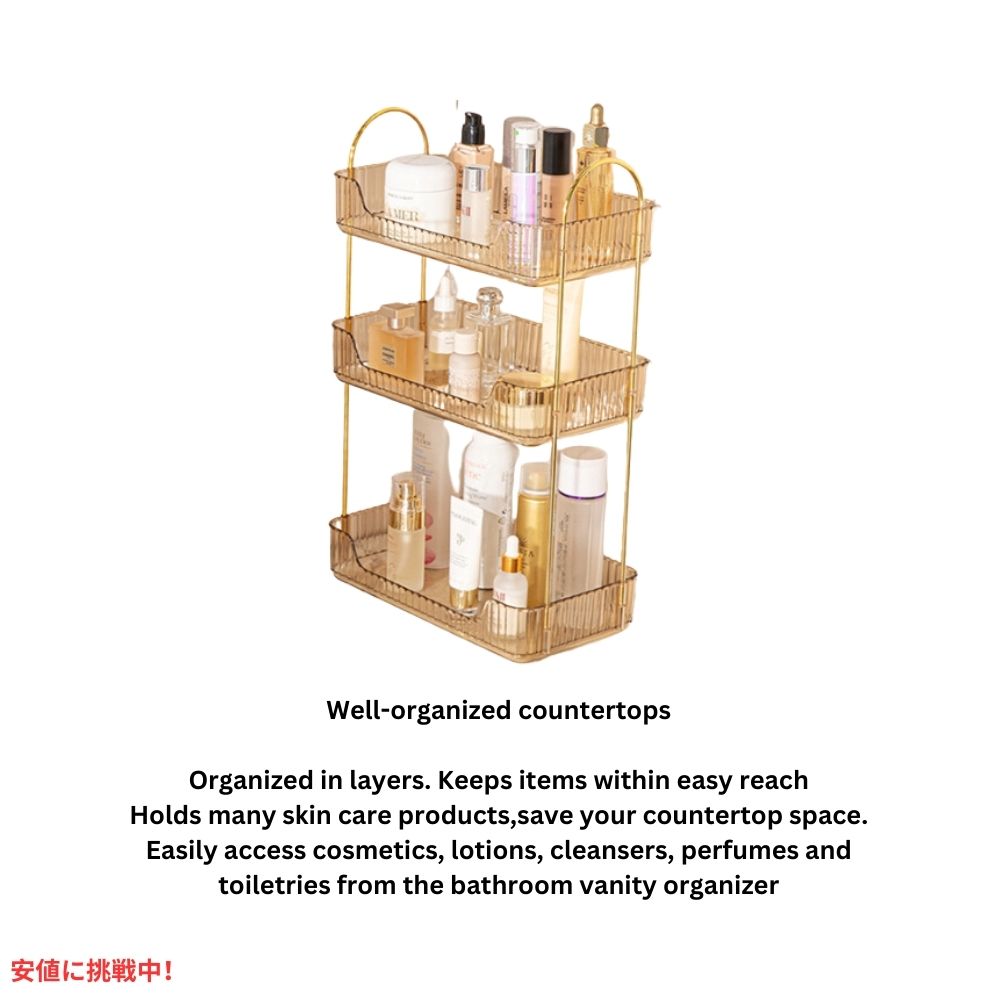 バスルーム 収納ラック カウンター 化粧品 小物 オーガナイザー カウンター収納 3段 クリア Bathroom Counter Organizer Countertop Storage 3 Tier Clear 5