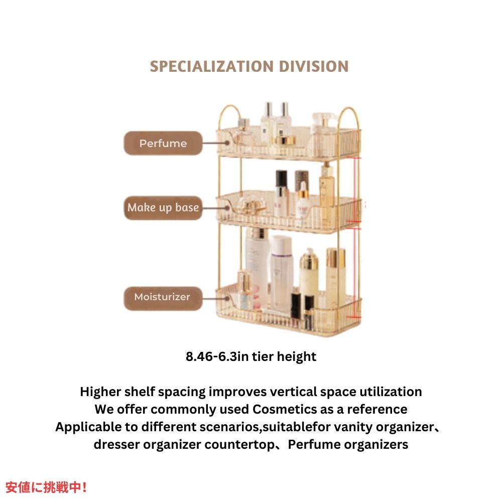 バスルーム 収納ラック カウンター 化粧品 小物 オーガナイザー カウンター収納 3段 クリア Bathroom Counter Organizer Countertop Storage 3 Tier Clear 7