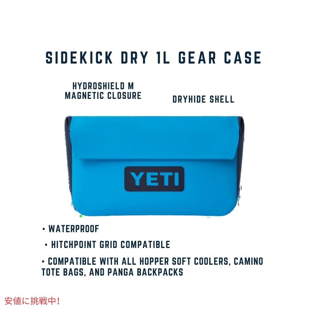 YETI イエティ サイドキック ドライ 1L ギアケース ビッグウェーブ ブルー Sidekick Dry 1L Gear Case Big Wave Blue 3