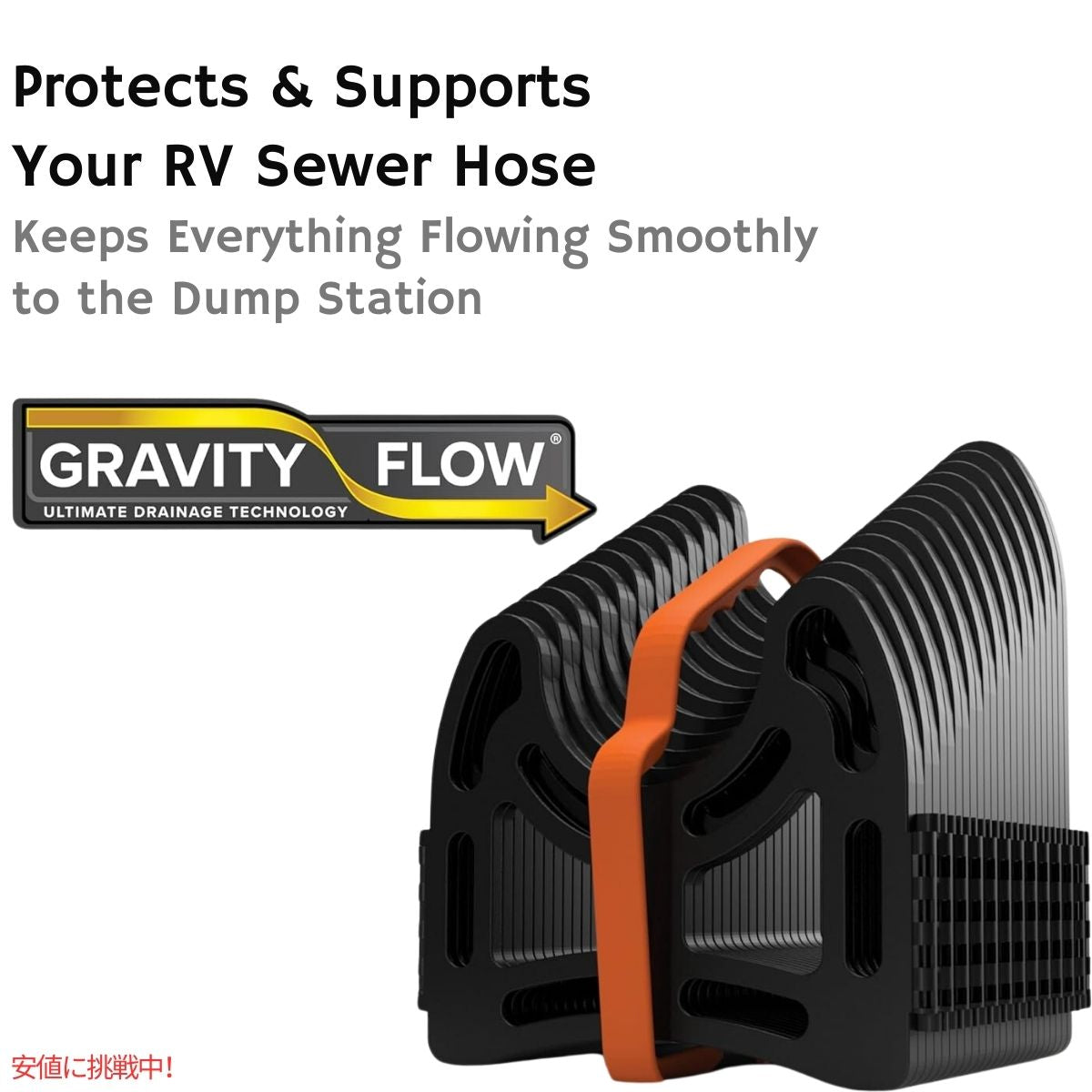 Camco Sidewinder 20-Ft キャンピングカーRV下水ホースサポート Camco Sidewinder 20-Ft Camper RV Sewer Hose Support 3