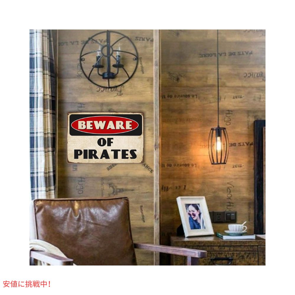 ckdiluy ビンテージ メタルサイン Beware of Pirates 海賊デコレーション 海賊テーマのパーティー デコレーション Vintage Metal Sign Theme Party 5