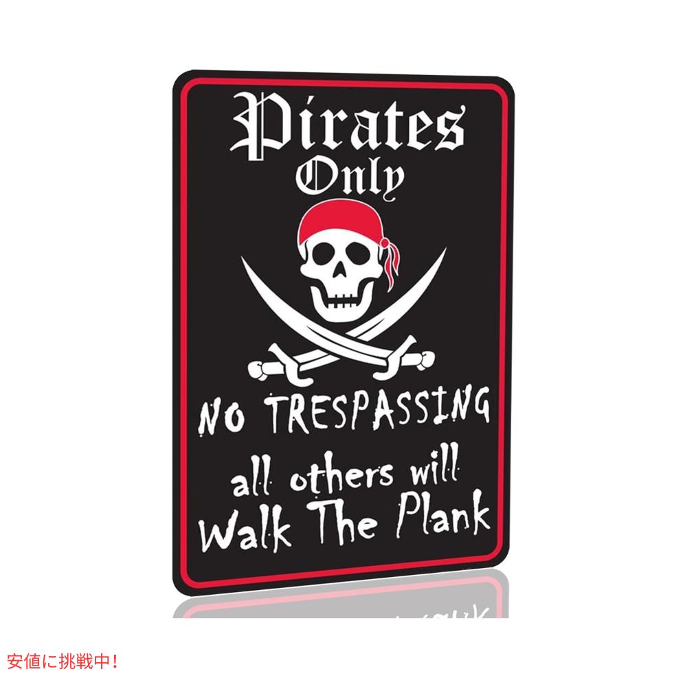 SDLLI パイレーツ メタルピンサイン Pirates Only All Others Will Walk The Plank 12x8インチ Pirates Metal Pin Sign Theme Decor 2