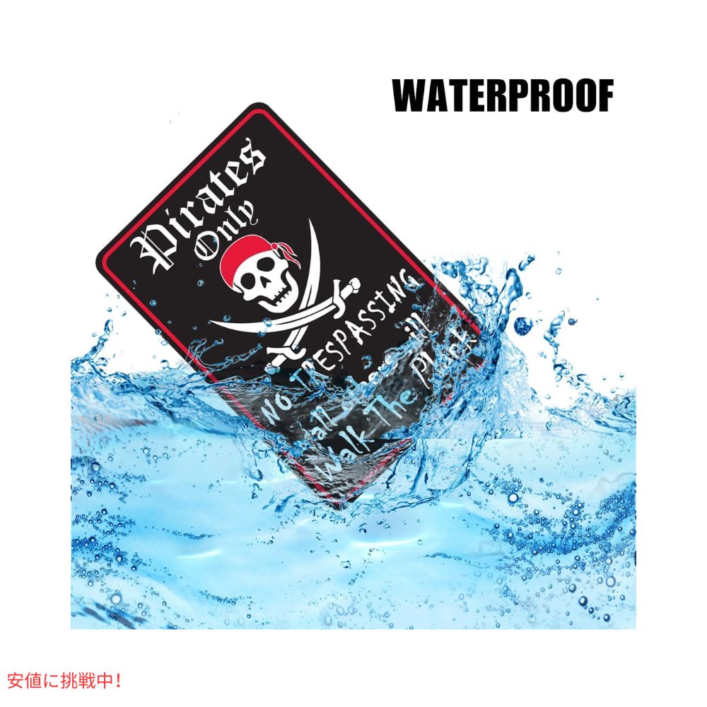 SDLLI パイレーツ メタルピンサイン Pirates Only All Others Will Walk The Plank 12x8インチ Pirates Metal Pin Sign Theme Decor 4