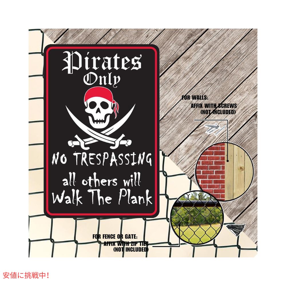 SDLLI パイレーツ メタルピンサイン Pirates Only All Others Will Walk The Plank 12x8インチ Pirates Metal Pin Sign Theme Decor 6