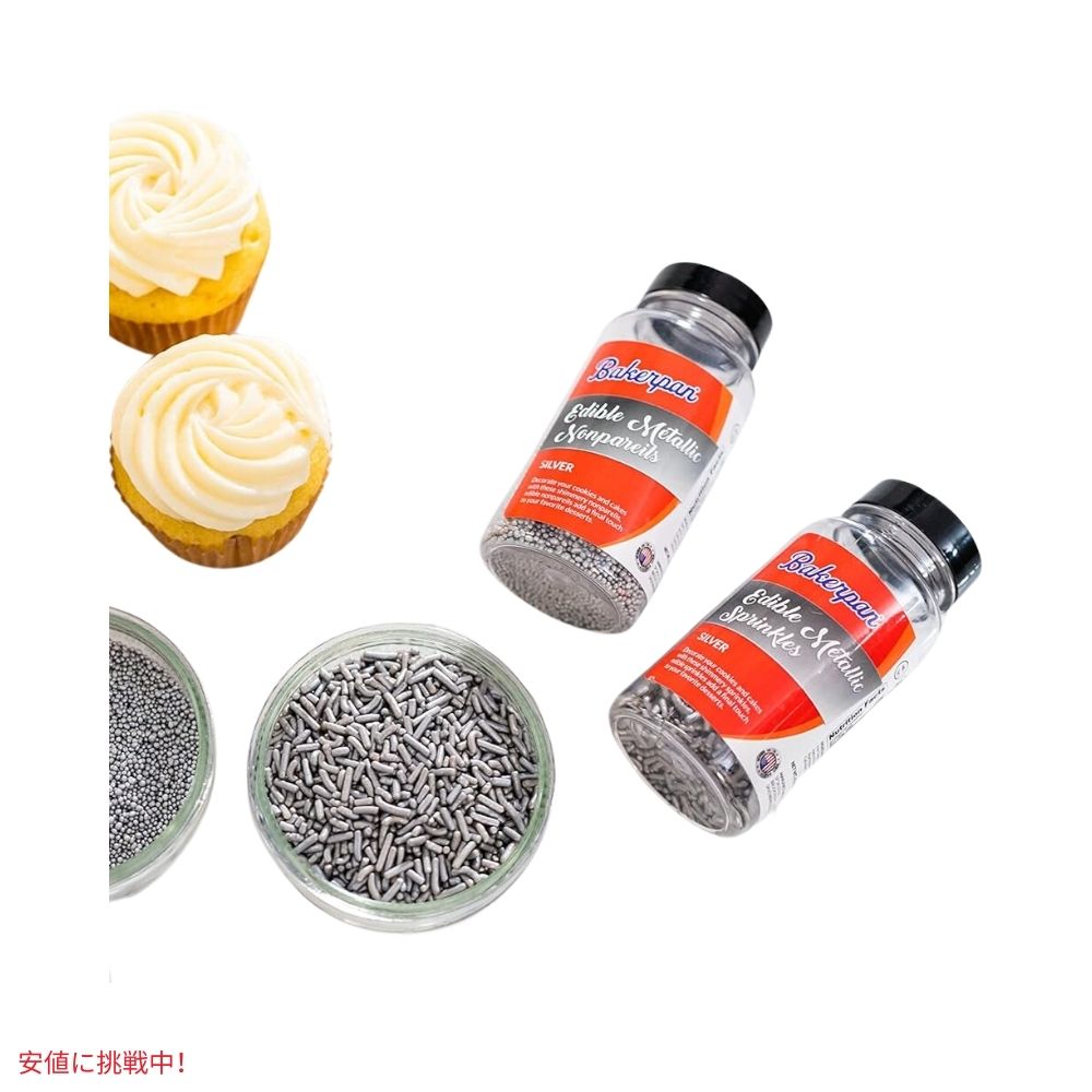 ベーカーパン Bakerpan 食用 メタリック シルバー スプリンクル 4.3オンス Edible Silver Sprinkles 4.3oz 7