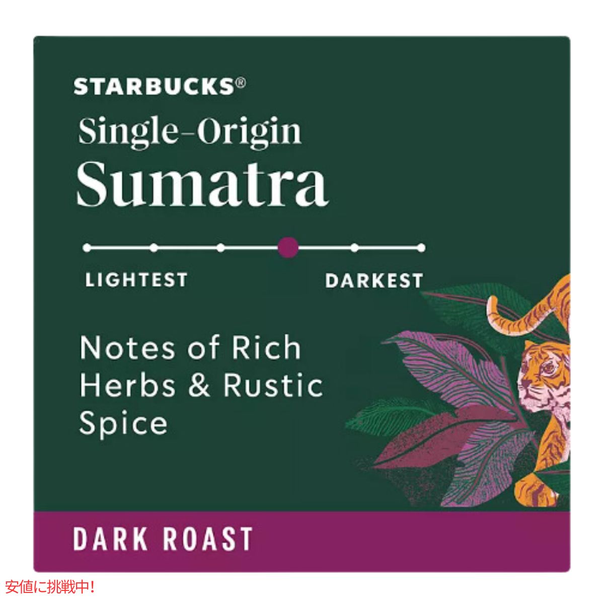 キューリグ Kカップ スターバックス ダークローストコーヒー 72 Kカップ Starbucks K-cup Dark Roast Coffee 72 K-Cups 2