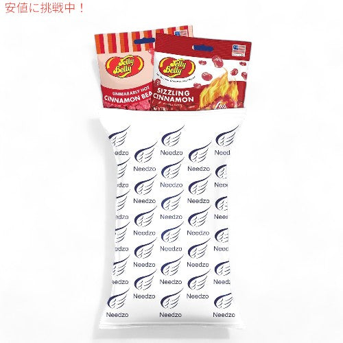 Needzo ニードゾ Sizzling Cinnamon Jelly Beans and Unbearably Hot Gummy Bears シズリング シナモン ジェリービーンズ 辛いグミ ベア 3oz 7