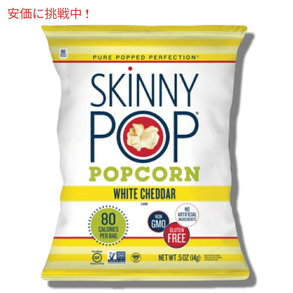SkinnyPop スキニーポップ ポップコーン バラエティパック 3種類の味 36袋入り Popcorn Variety 36-count 4