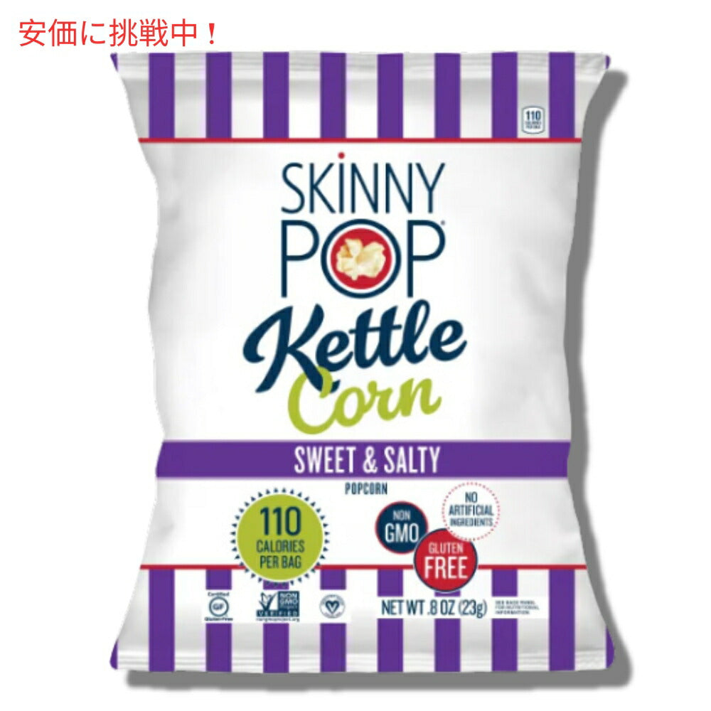 SkinnyPop スキニーポップ ポップコーン バラエティパック 3種類の味 36袋入り Popcorn Variety 36-count 5