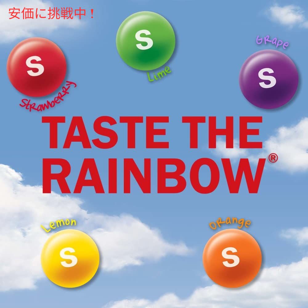 Skittles Original Candy / スキトルズ フルーツキャンディー オリジナル 61g（2.17oz） 2