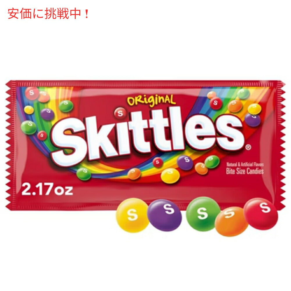 【6個セット】Skittles Original Candy / スキトルズ フルーツキャンディー オリジナル 61g(2.17oz) x 6個 2