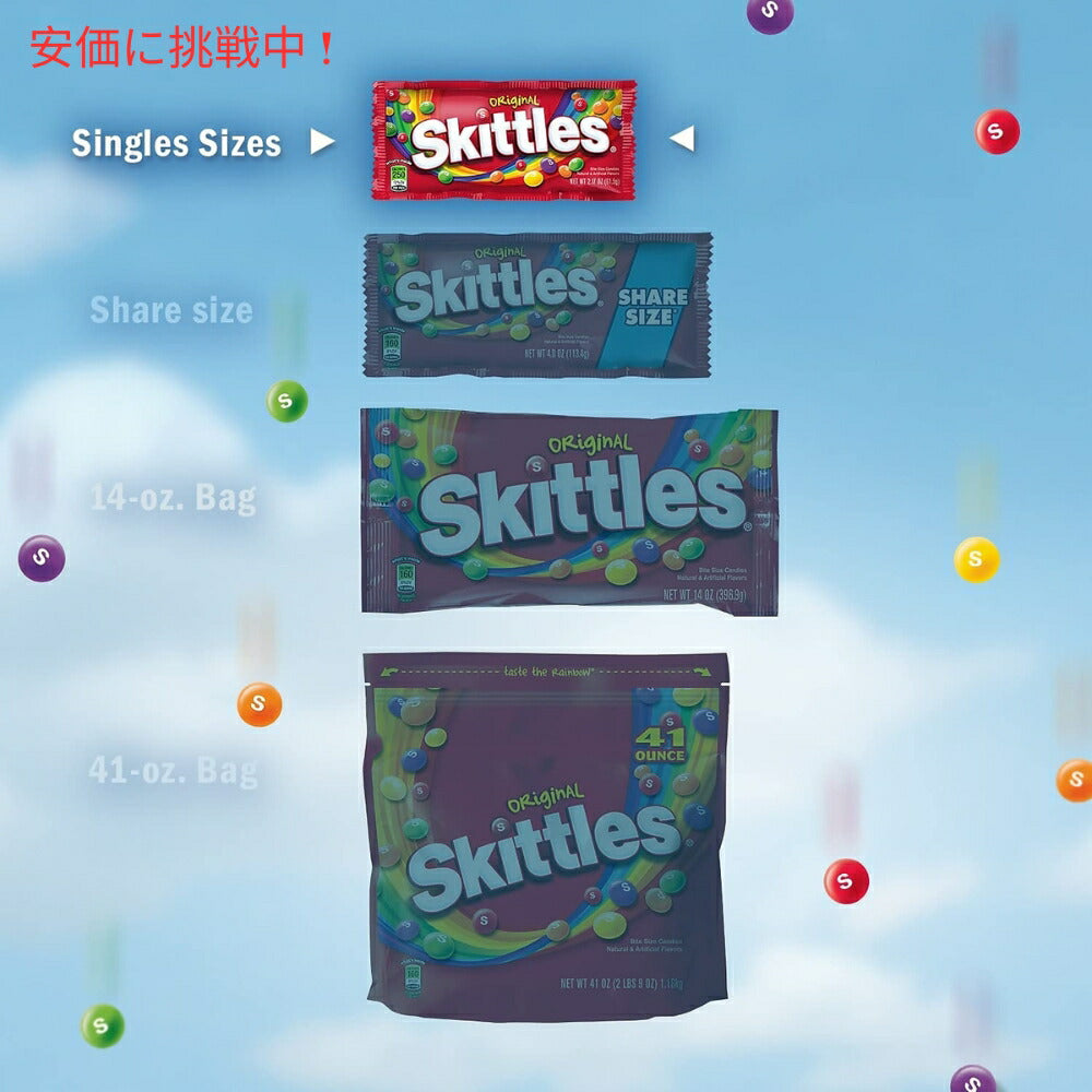 【6個セット】Skittles Original Candy / スキトルズ フルーツキャンディー オリジナル 61g(2.17oz) x 6個 4