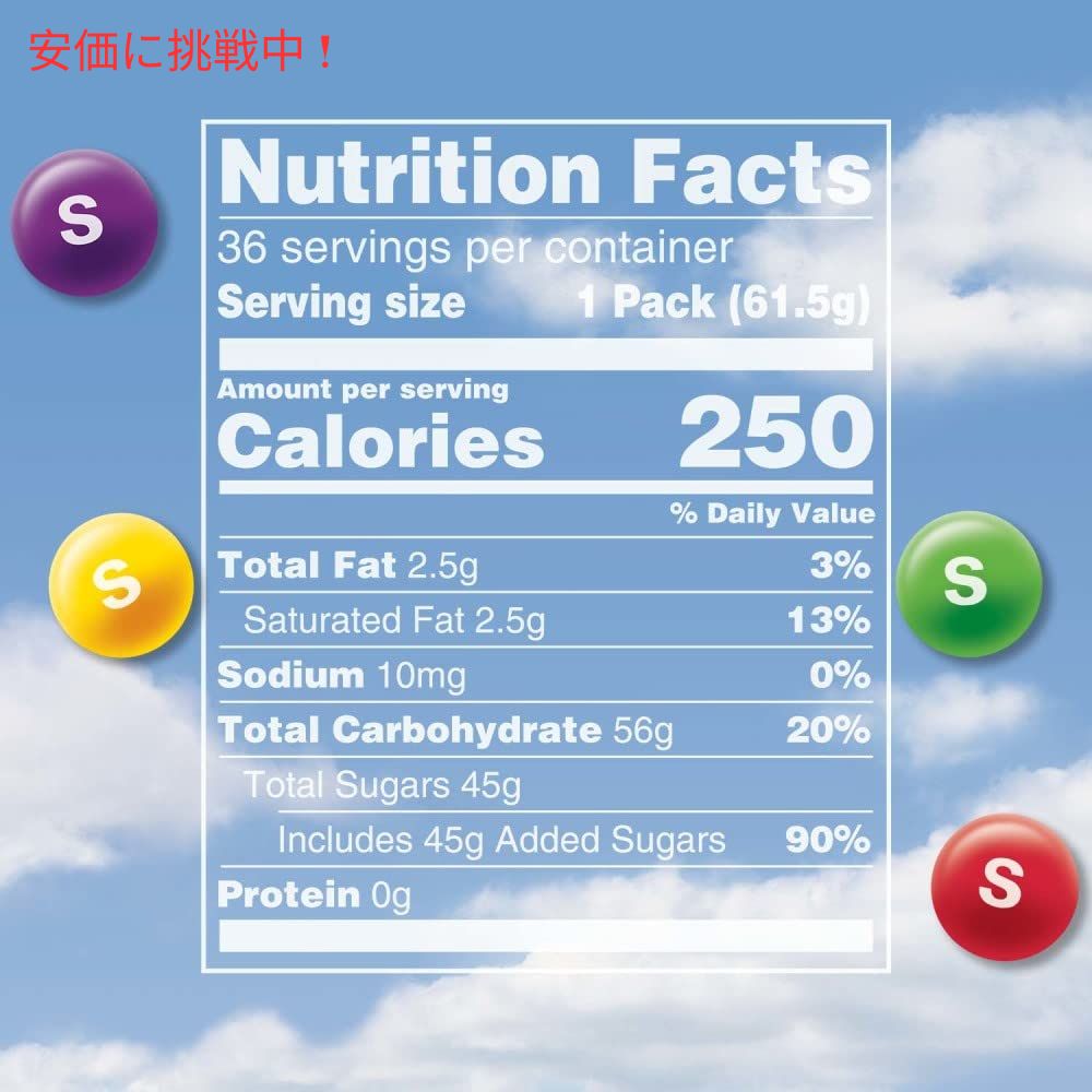 Skittles Original Candy / スキトルズ フルーツキャンディー オリジナル 61g（2.17oz） 7