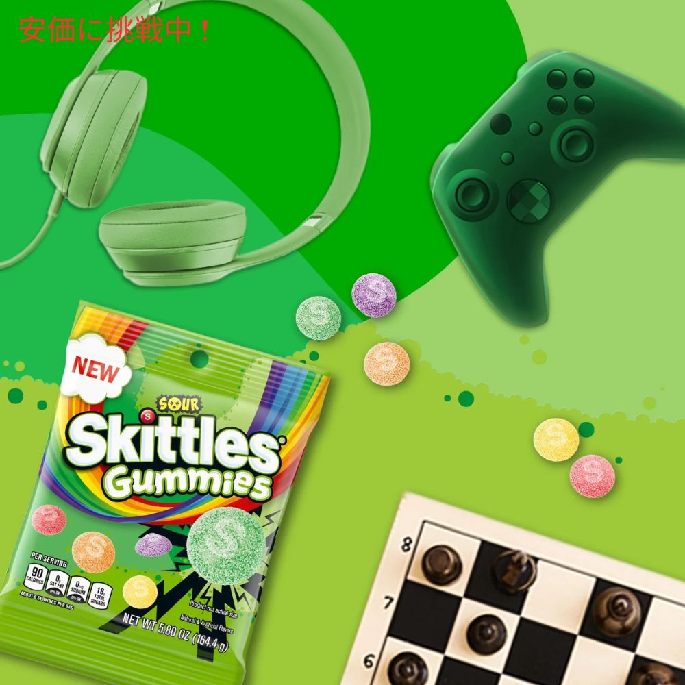 SKITTLES スキットルズ サワーグミ チューイーキャンディ 164.4g Sour Gummies Chewy Candy 5.8oz 5