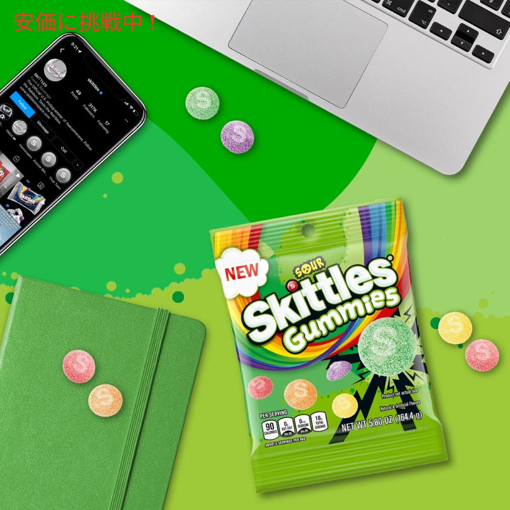 SKITTLES スキットルズ サワーグミ チューイーキャンディ 164.4g Sour Gummies Chewy Candy 5.8oz 6