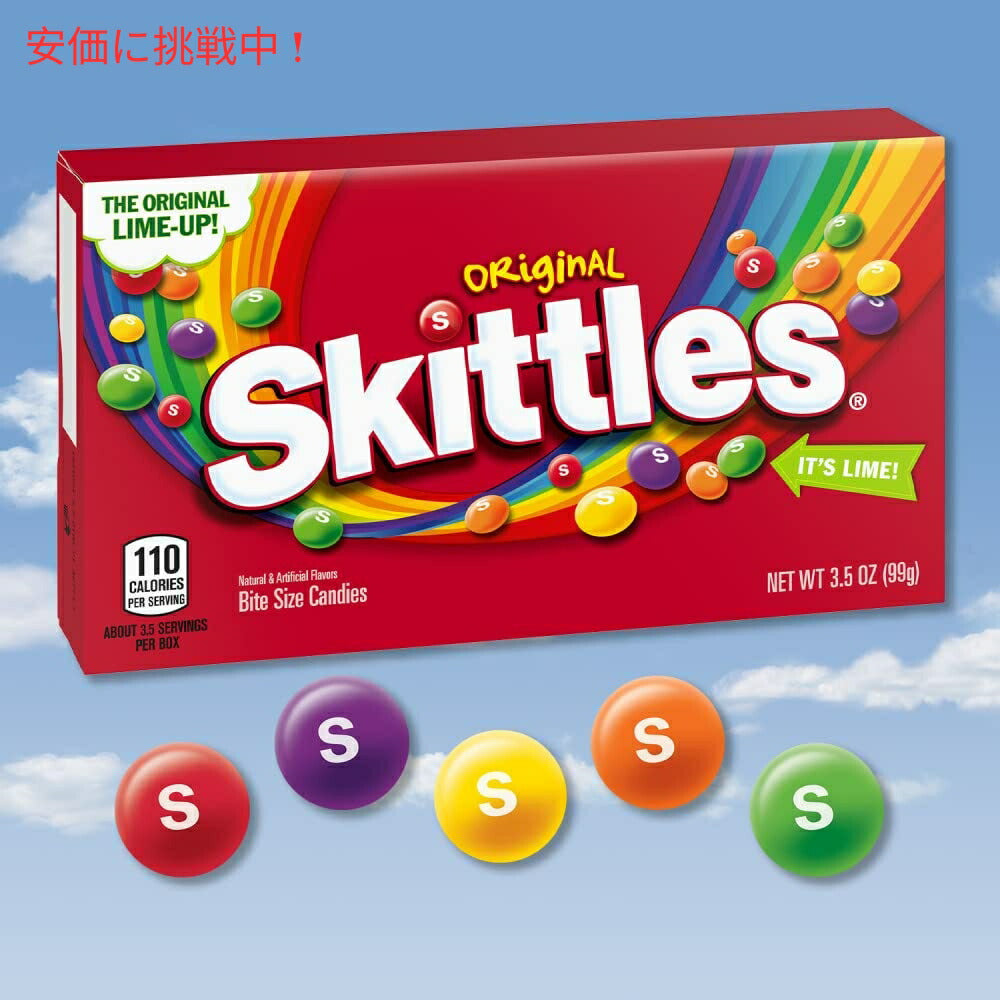 Skittles Original Candy Theater Box / スキトルズ フルーツキャンディー オリジナル ボックス 99g（3.5oz） 2