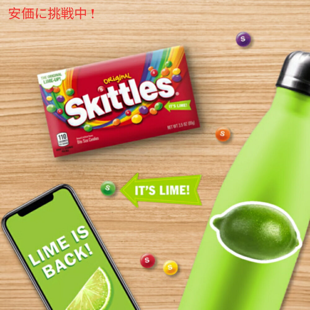 Skittles Original Candy Theater Box / スキトルズ フルーツキャンディー オリジナル ボックス 99g（3.5oz） 4