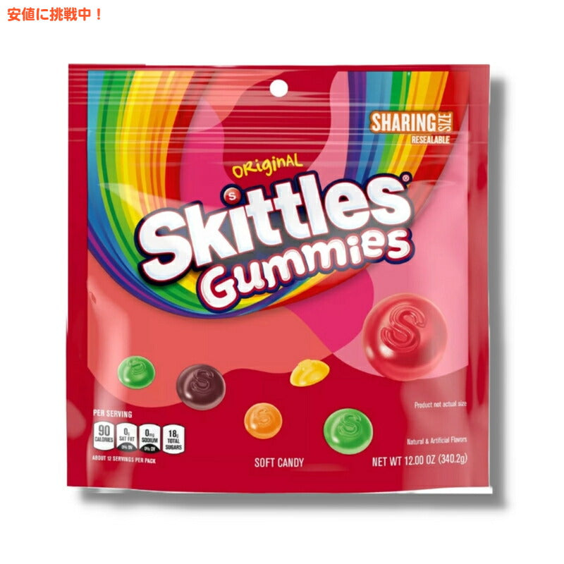 スキトルズ オリジナルガミーズ フルーツグミキャンディー 340g Skittles Original Chewable Candies Sharing Size 12oz 1