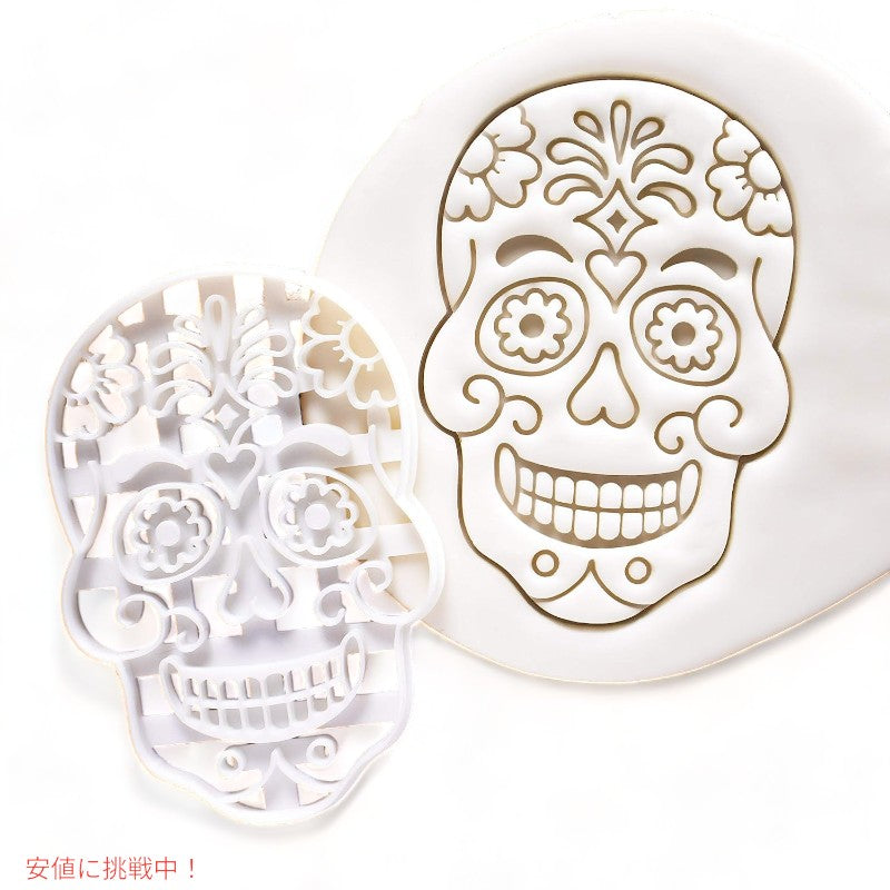 Day of the Dead  死者の日クッキーカッター Floral Skull cookie cutter Bakerlogy 2