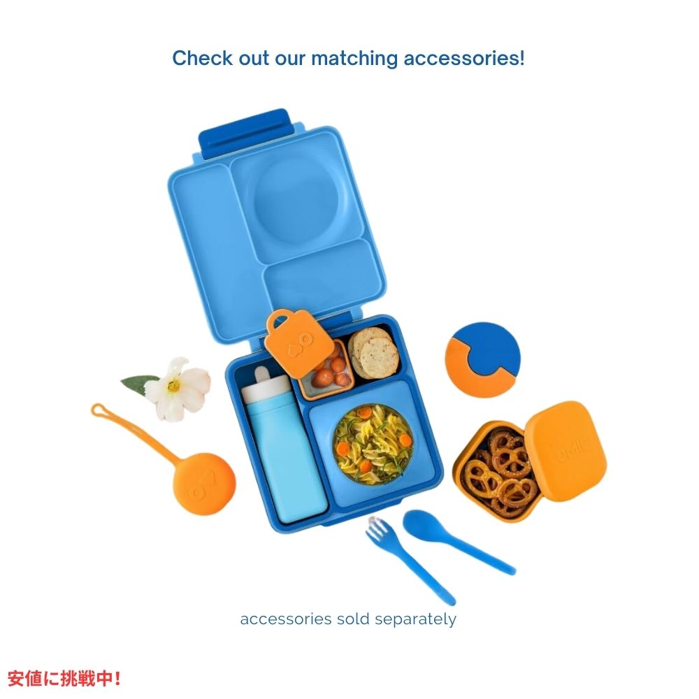 Omie オミー 子供用 保温弁当箱 漏れ防止 フードジャー付き ランチボックス ブルースカイ Insulated Bento Lunch Box with Leak Proof Blue Sky 2