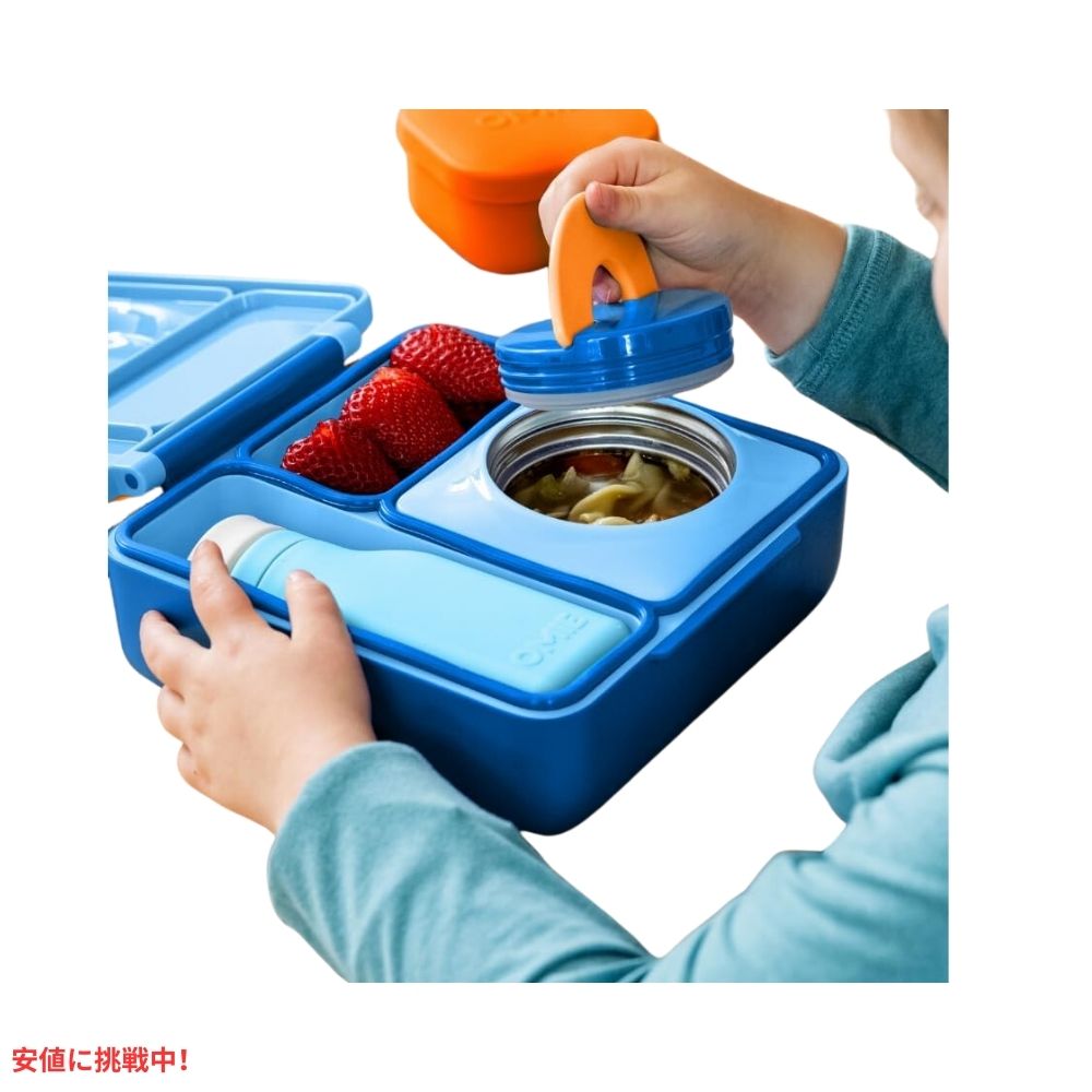 Omie オミー 子供用 保温弁当箱 漏れ防止 フードジャー付き ランチボックス ブルースカイ Insulated Bento Lunch Box with Leak Proof Blue Sky 3