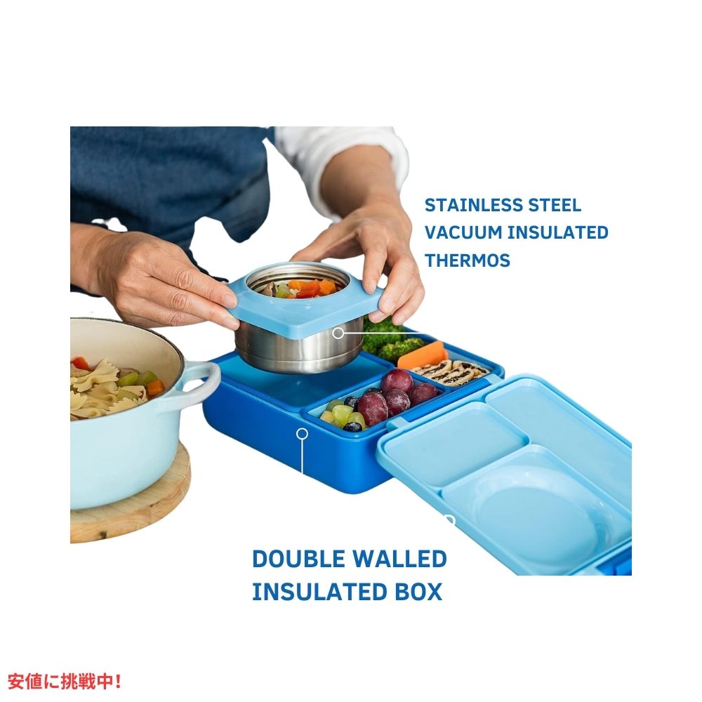 Omie オミー 子供用 保温弁当箱 漏れ防止 フードジャー付き ランチボックス ブルースカイ Insulated Bento Lunch Box with Leak Proof Blue Sky 6