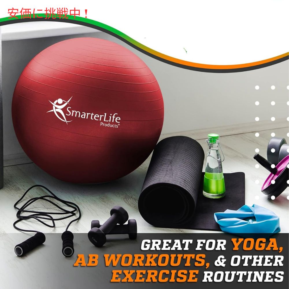 SmarterLife スマーターライフ バランスボール 赤 45cm フィットネス エクササイズボール ヨガボール Exercise & Yoga Ball for Fitness,Balance 2