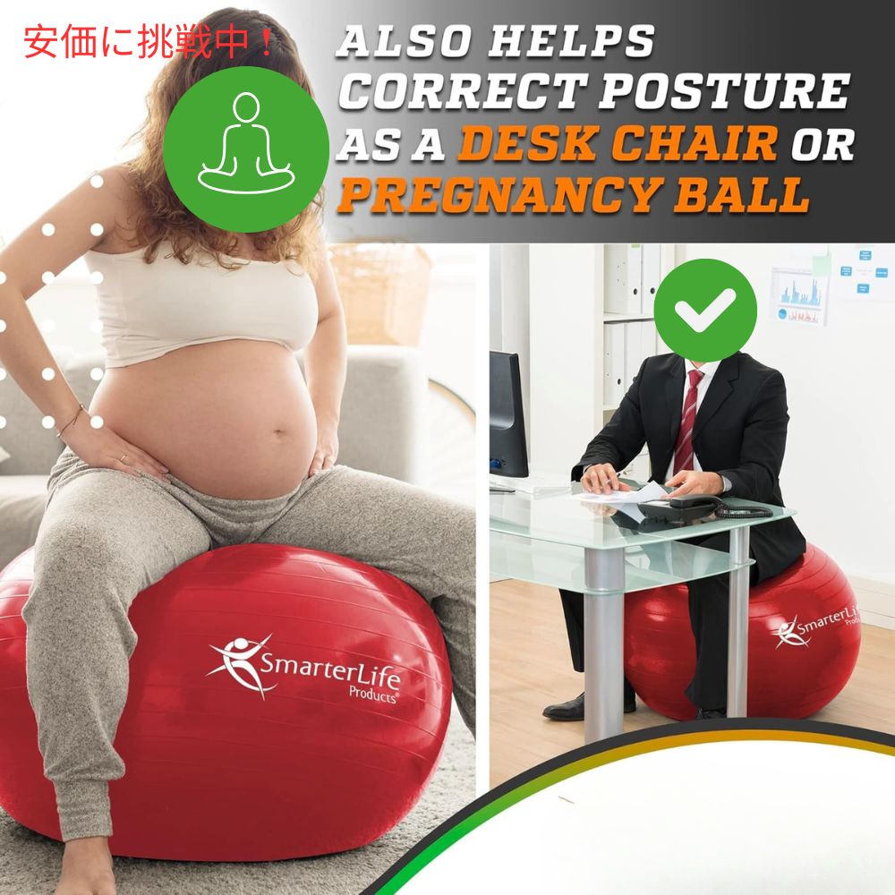 SmarterLife スマーターライフ バランスボール 赤 45cm フィットネス エクササイズボール ヨガボール Exercise & Yoga Ball for Fitness,Balance 4