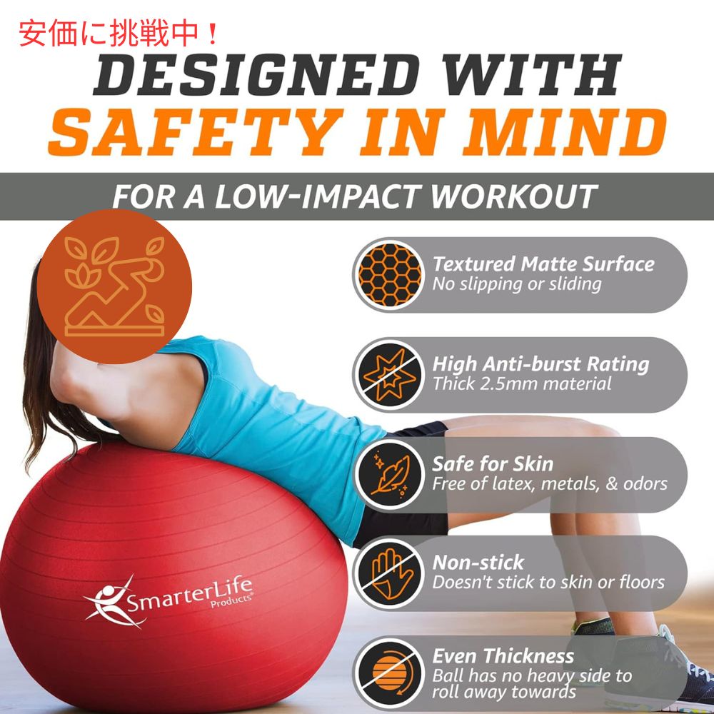 SmarterLife スマーターライフ バランスボール 赤 45cm フィットネス エクササイズボール ヨガボール Exercise & Yoga Ball for Fitness,Balance 5