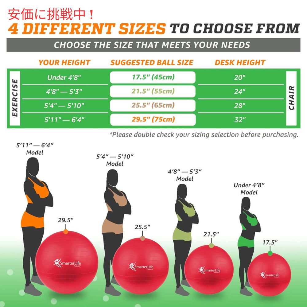 SmarterLife スマーターライフ バランスボール 赤 45cm フィットネス エクササイズボール ヨガボール Exercise & Yoga Ball for Fitness,Balance 6