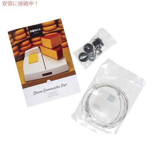 ボスカ Boska 厚さ調節機能付き チーズスライサー Cheese Slicer With Adjustable Thickness 3