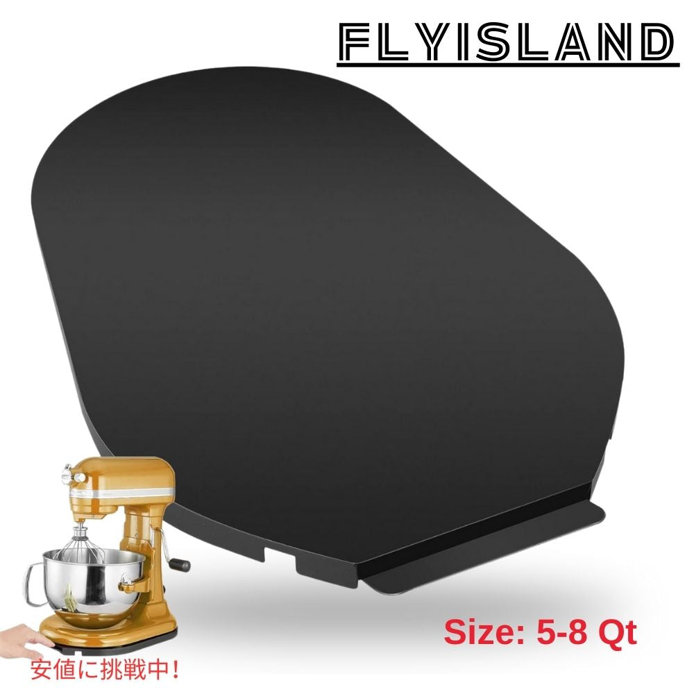 ミキサースライダー キッチンエイド 5～8クォート対応 ボウル リフトスタンド Mixer Slider for Kitchenaid 5-8 Qt 1