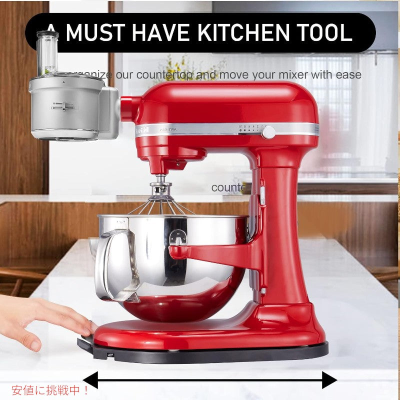ミキサースライダー キッチンエイド 5～8クォート対応 ボウル リフトスタンド Mixer Slider for Kitchenaid 5-8 Qt 4
