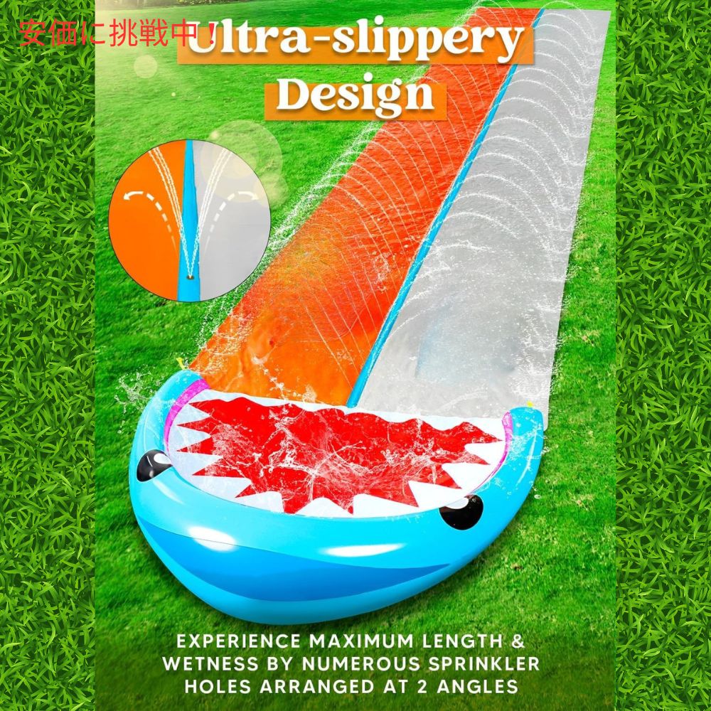 SLOOSH スルーシュ ウォータースライダー 6.9m インフレータブルボード2個付き シャーク Water Slides with 2 Inflatable Boards 22.5ft 4